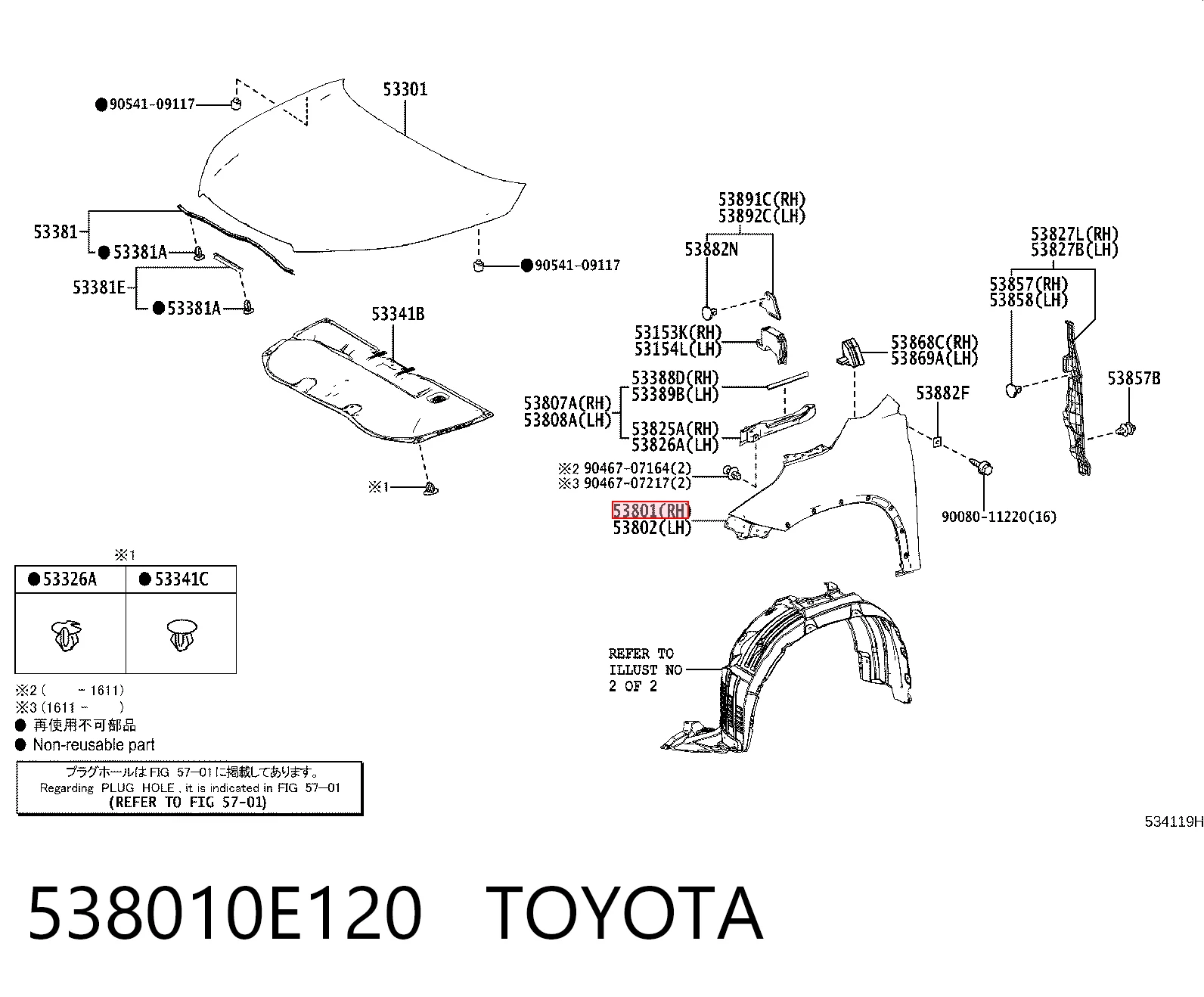 Błotnik przedni prawy do Toyota Highlander III U5