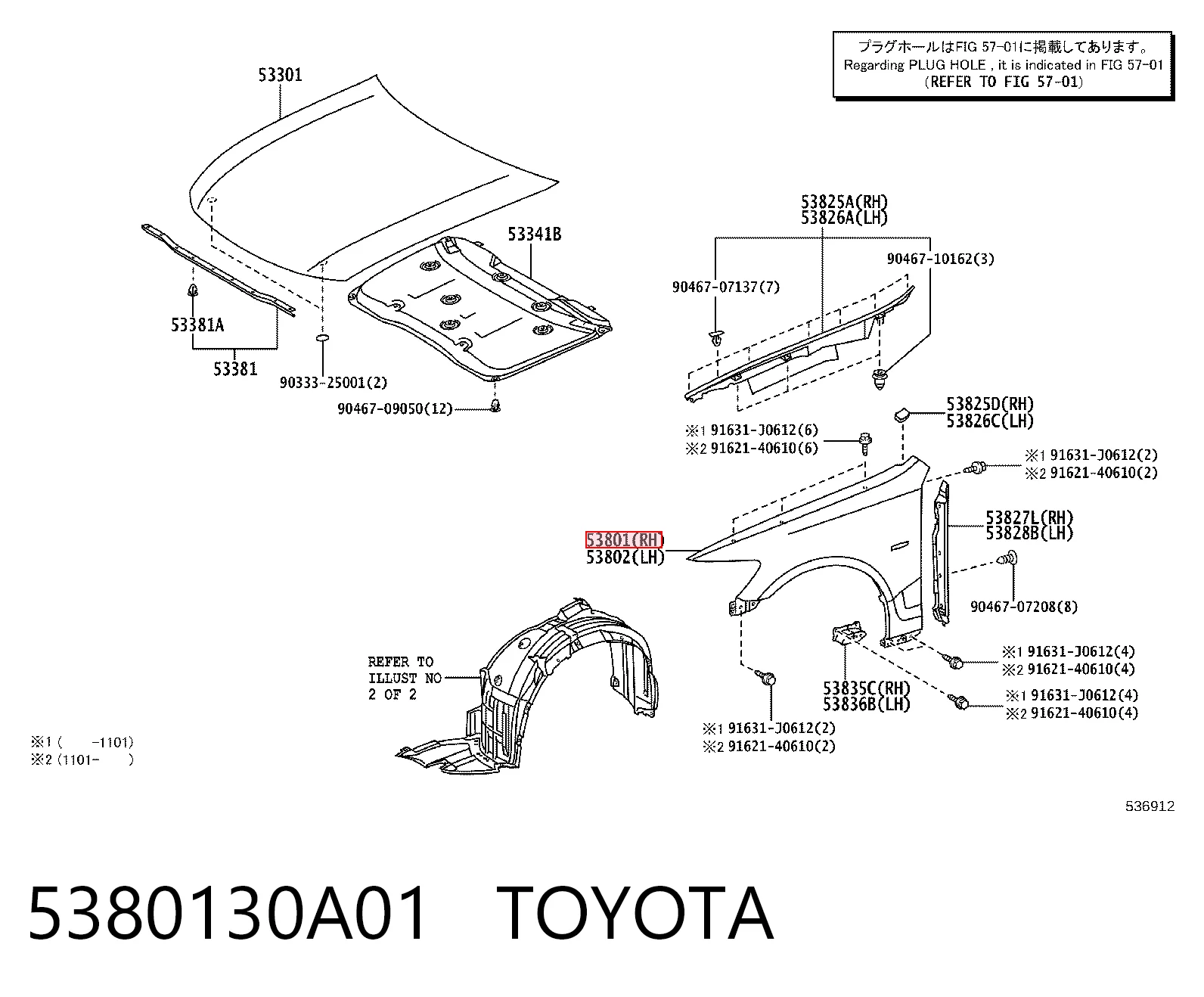 Błotnik przedni prawy do Lexus GS  S19