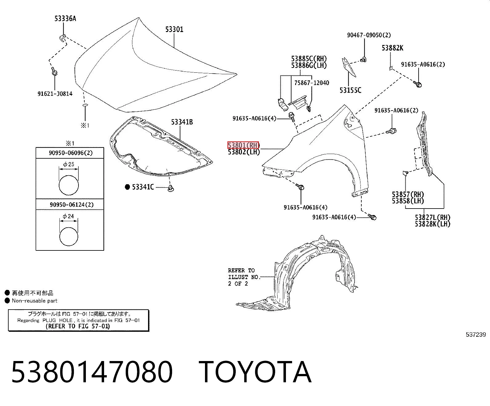 Błotnik przedni prawy do Toyota Prius  ZVW5