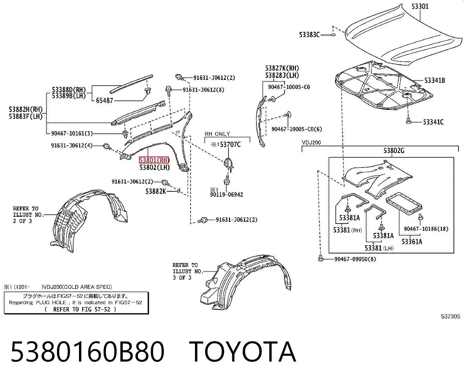  Toyota Land Cruiser  (J200)