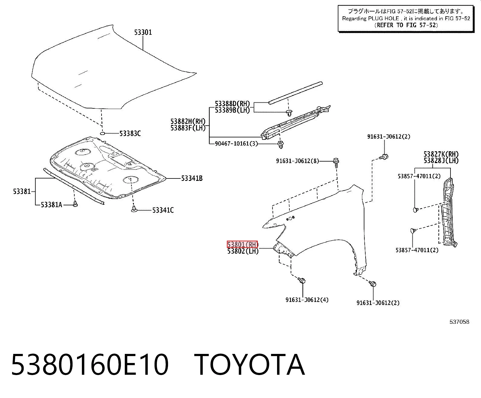 5380160E10 Toyota