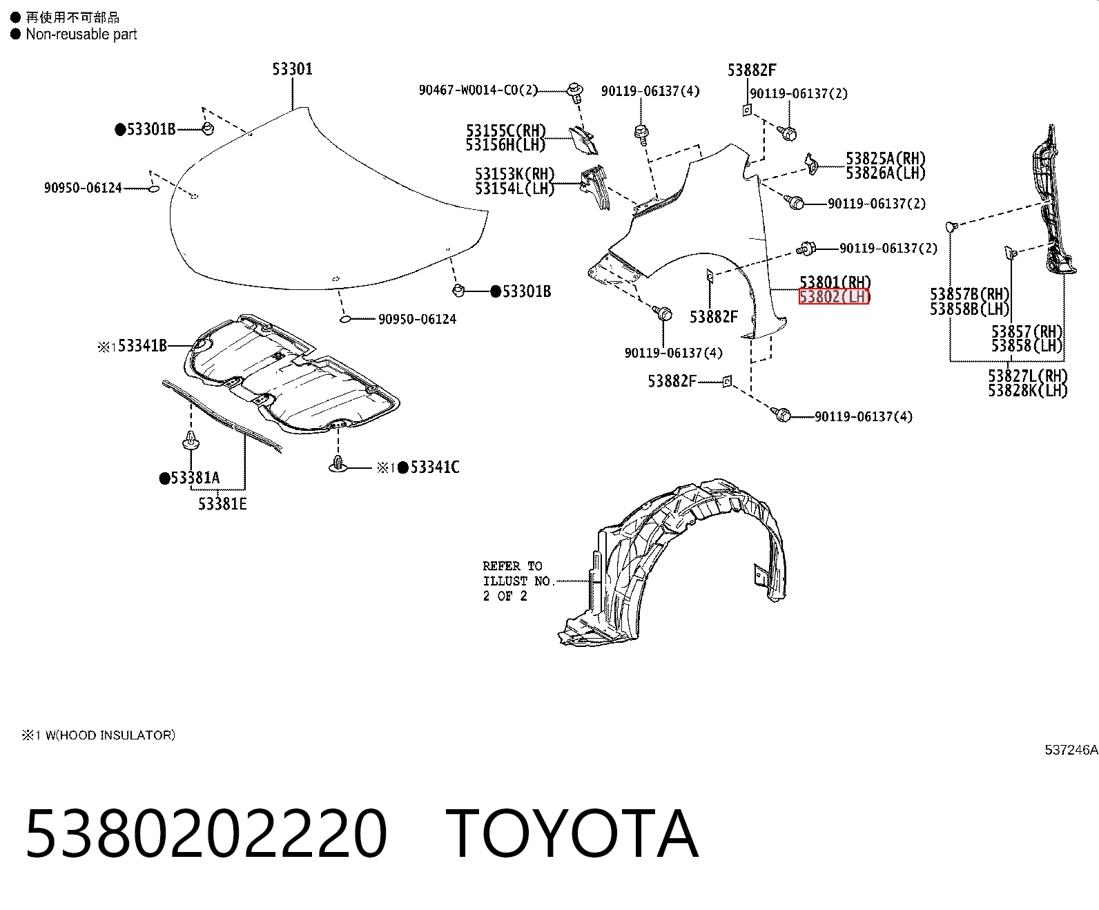 Błotnik przedni lewy do Toyota Corolla  E18