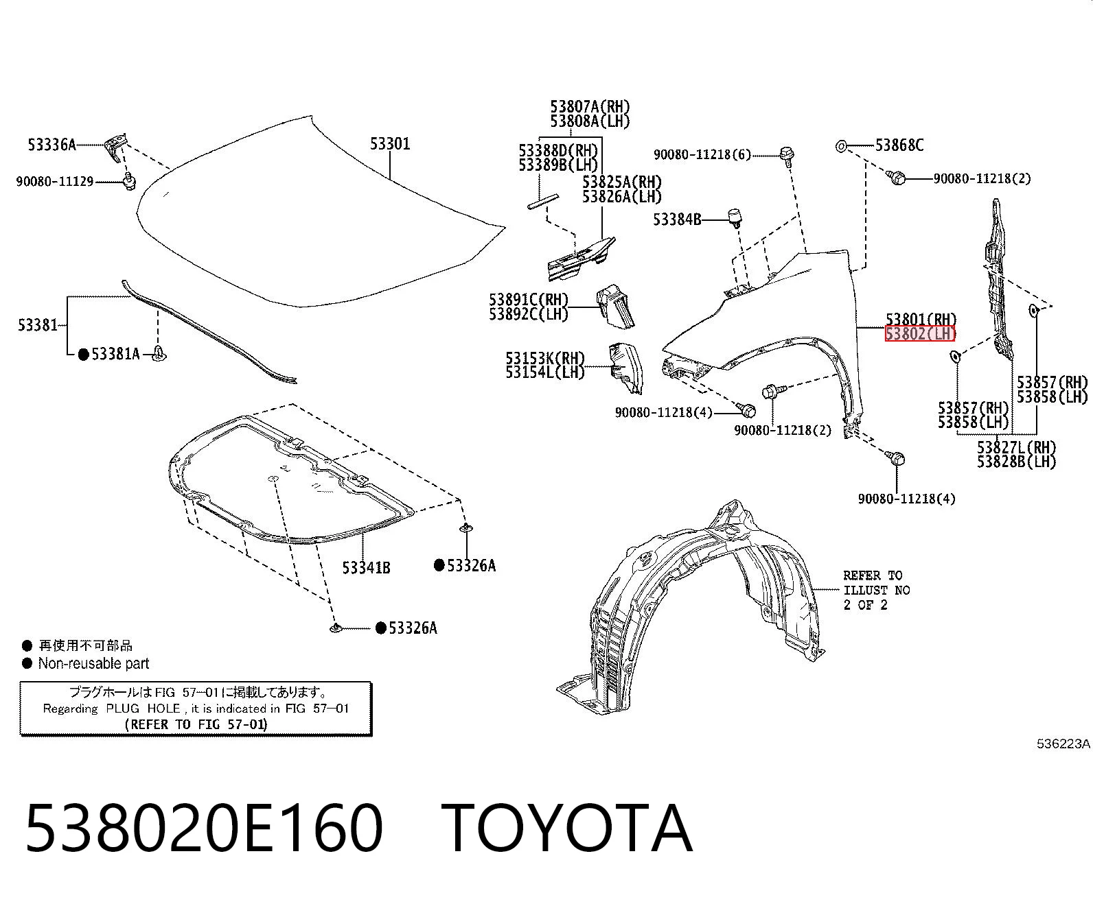 538020E160 Toyota Błotnik przedni lewy