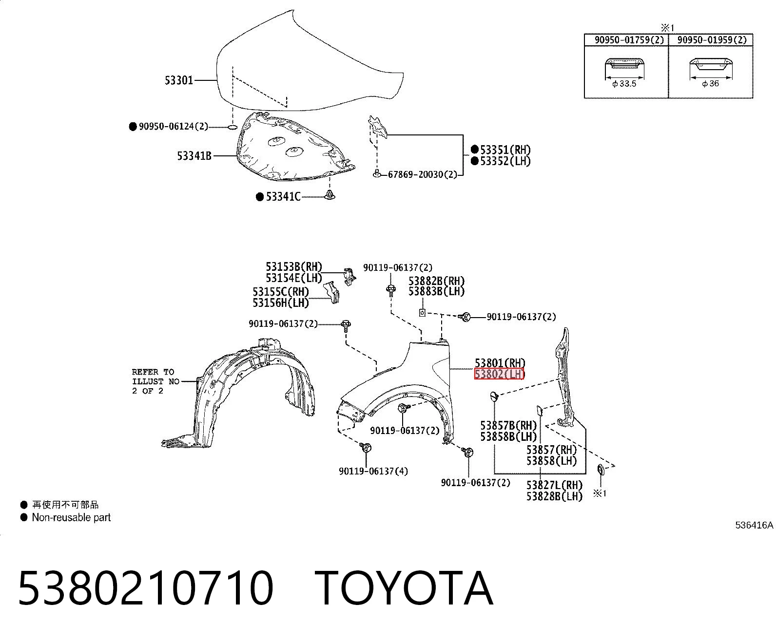 Błotnik przedni lewy do Toyota C-HR  X10