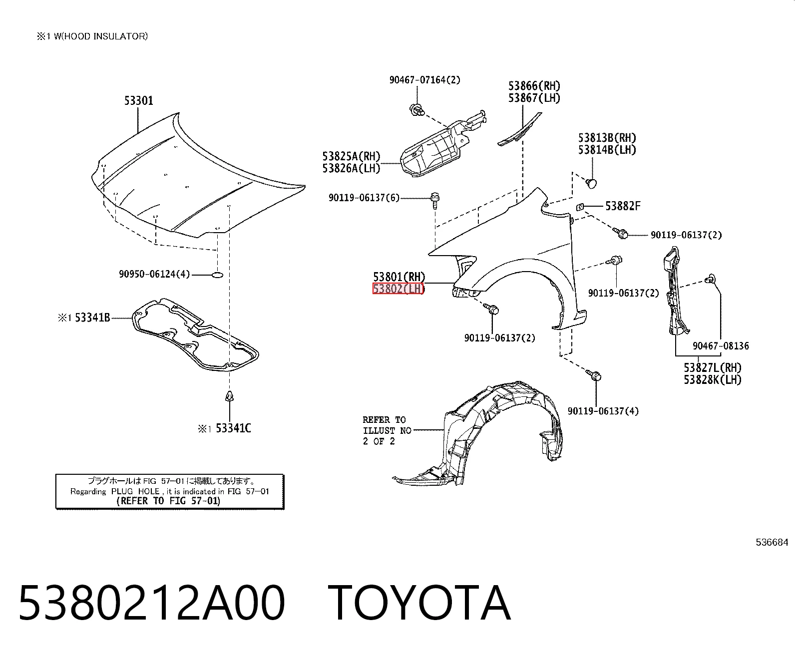 Błotnik przedni lewy Toyota Auris UKP hatchback (E15) (2007 - 2013) cena, od 86,21 USD