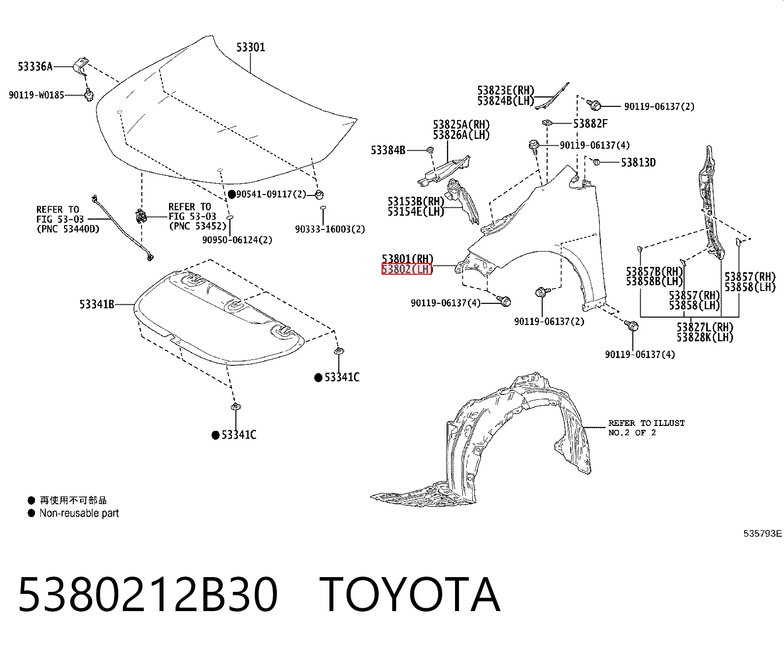  Błotnik przedni lewy Toyota Corolla 