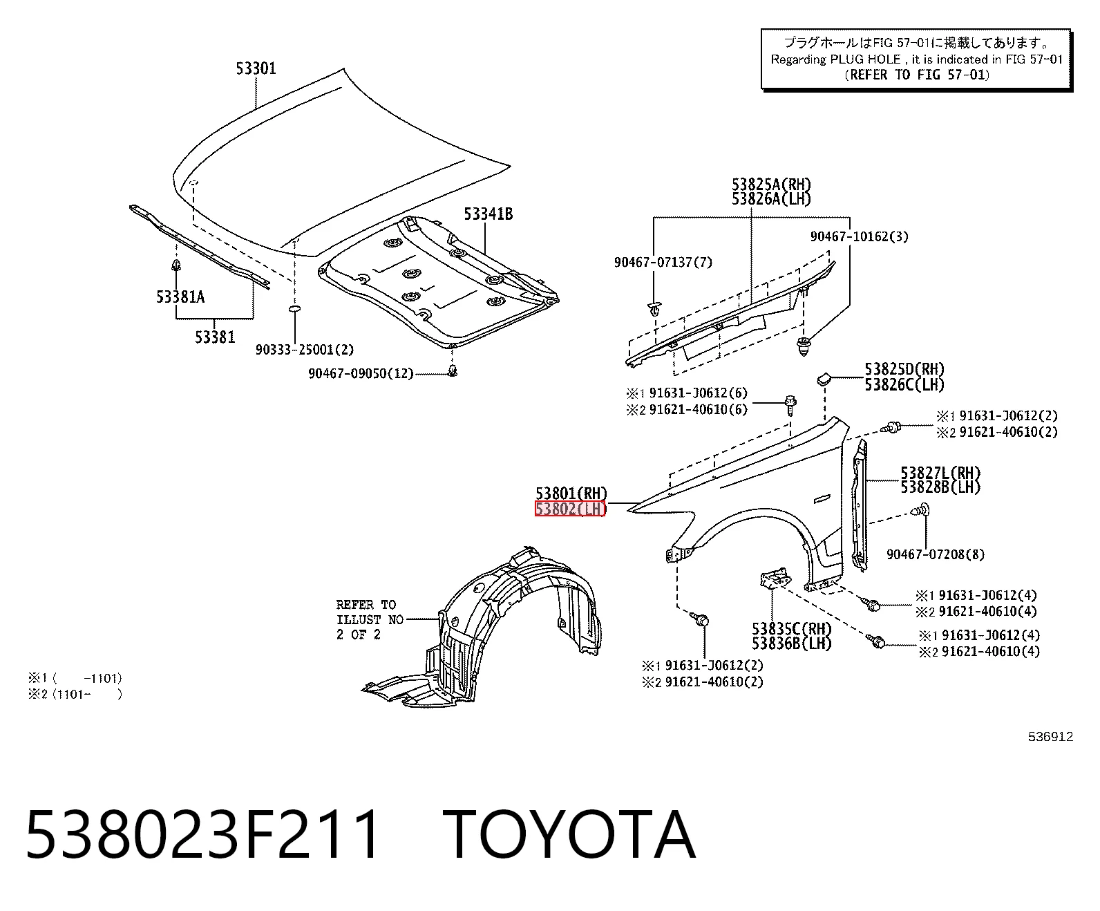 Błotnik przedni lewy Lexus GS sedana (S19) (2005 - 2011) cena, od 229,23 USD