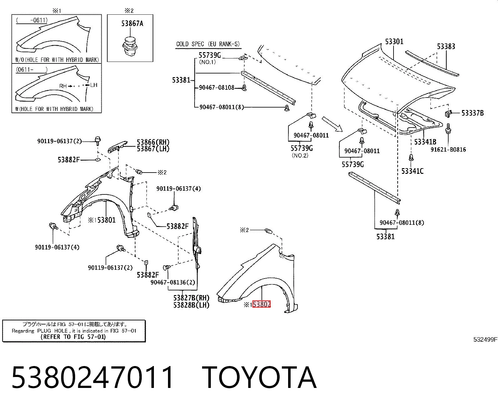Błotnik przedni lewy do Toyota Prius  NHW20