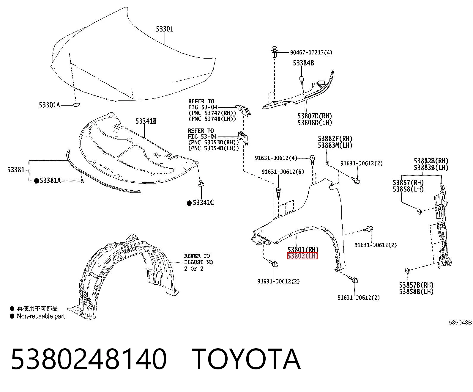 5380248140 Toyota