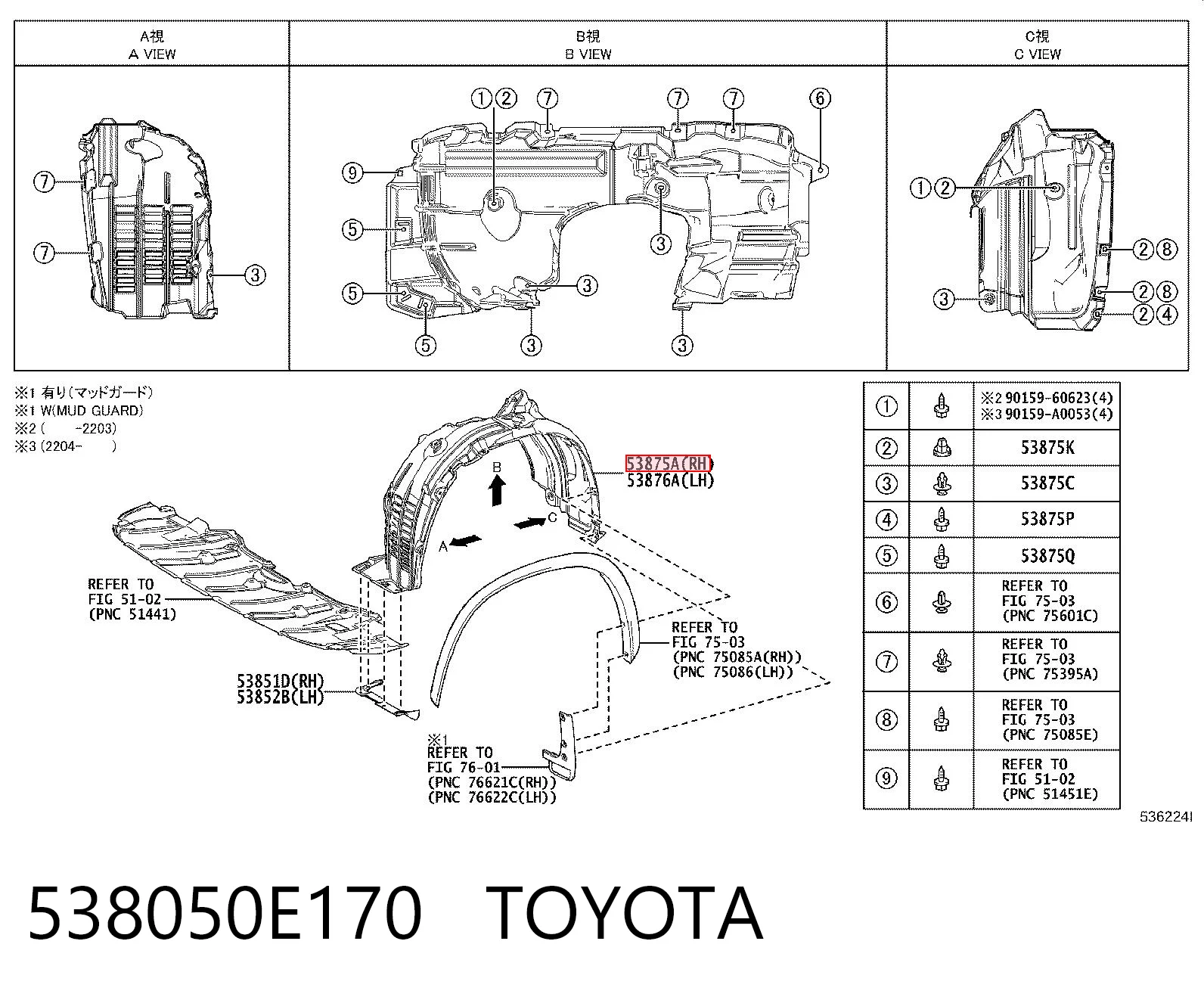 538050E170 Toyota Nadkole błotnika przedniego prawe