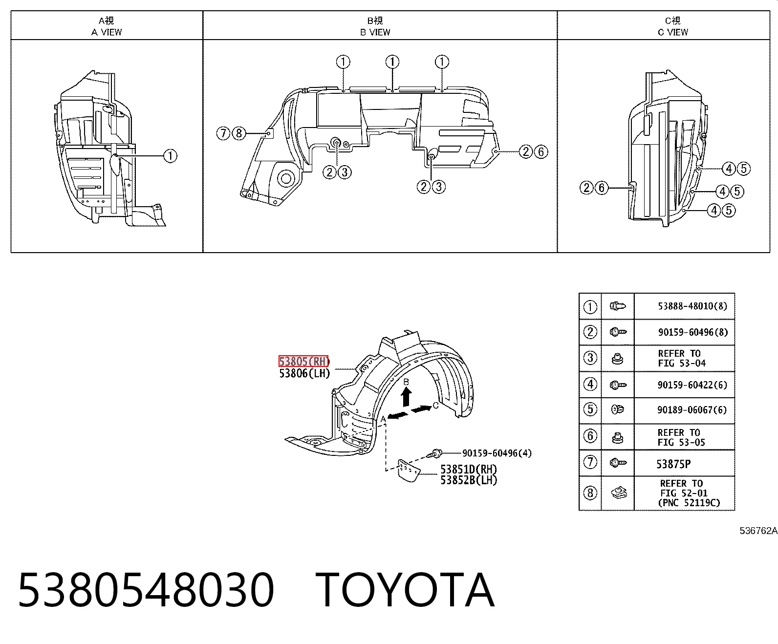Nadkole błotnika przedniego prawe Toyota Highlander I SUV (ACU2, MCU2) (2000 - 2007) cena, od 15,90 USD