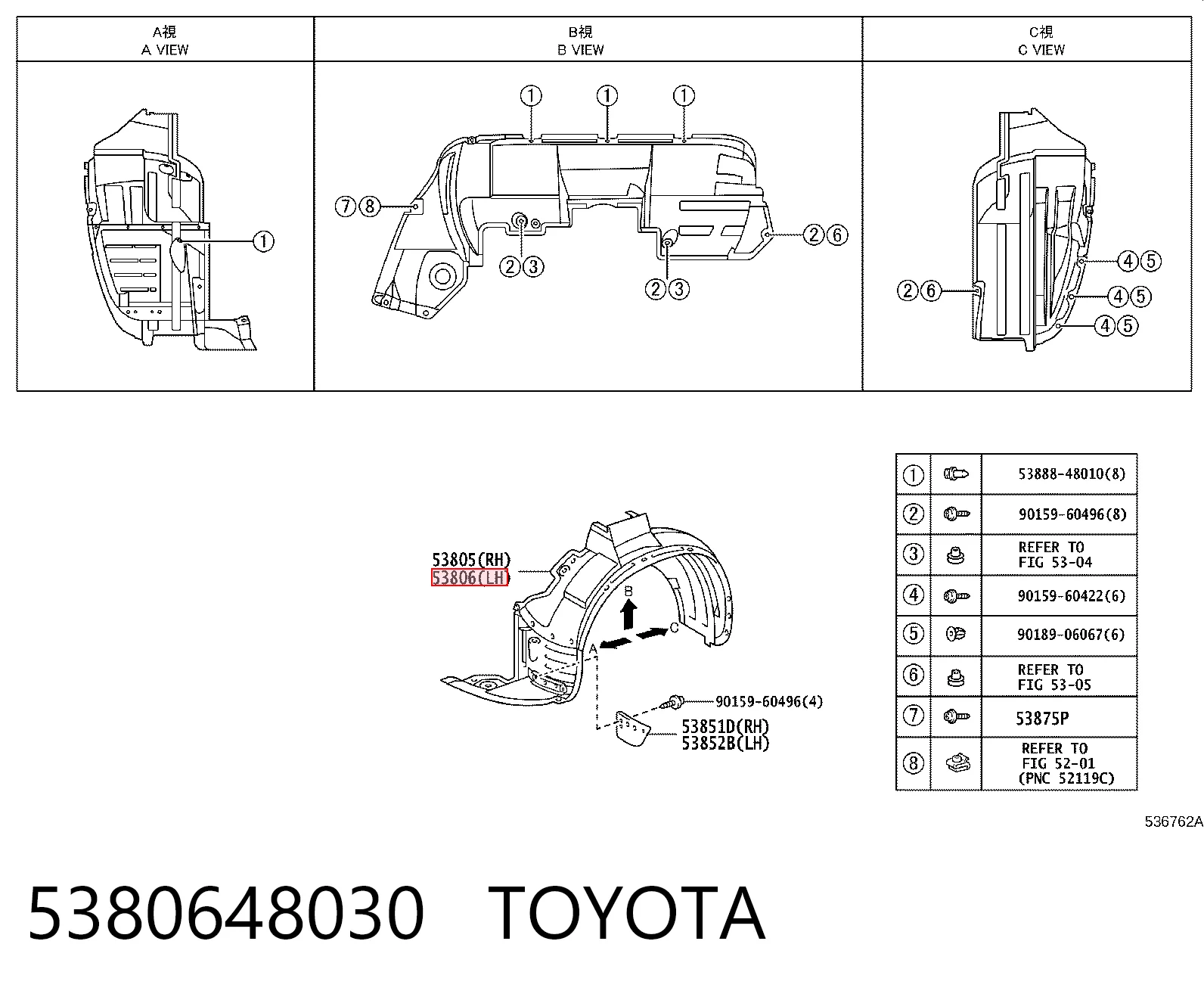Nadkole błotnika przedniego lewe Toyota Highlander I SUV (ACU2, MCU2) (2000 - 2007) cena, od 23,96 USD