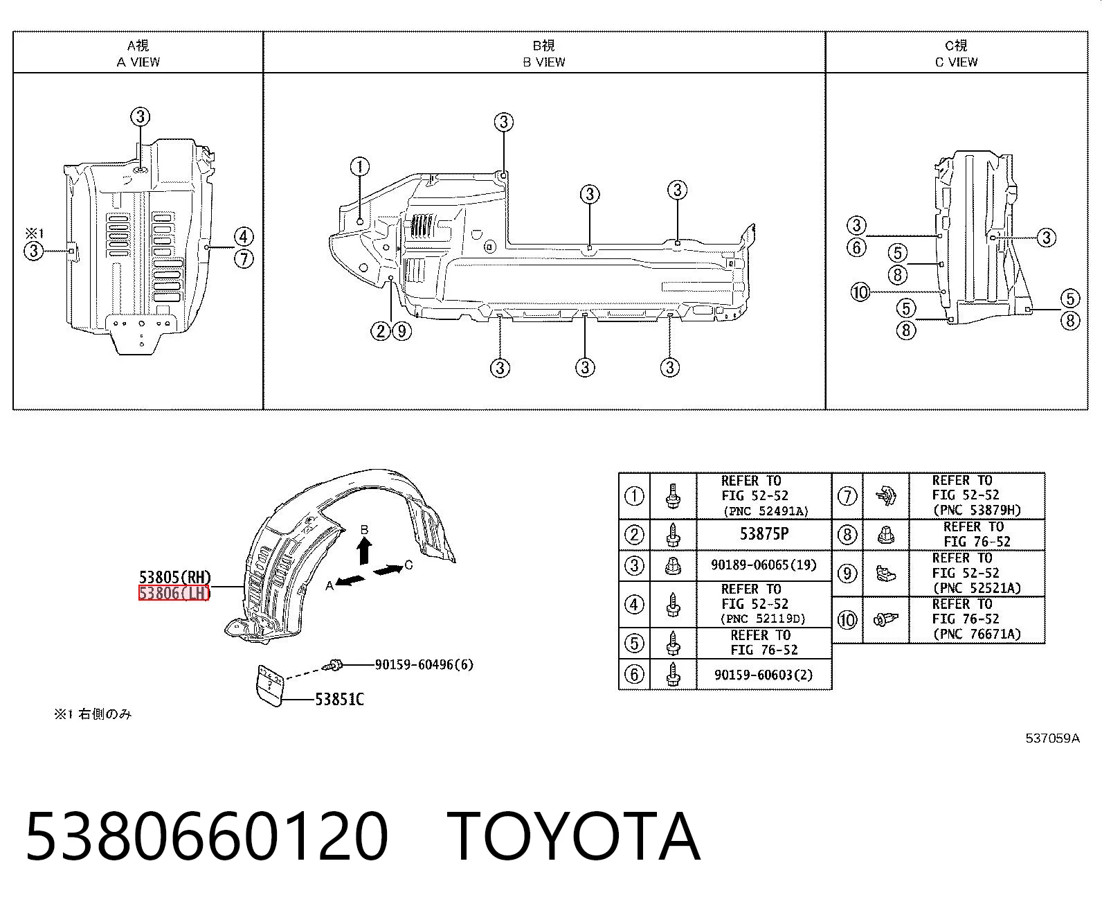 5380660120 Toyota