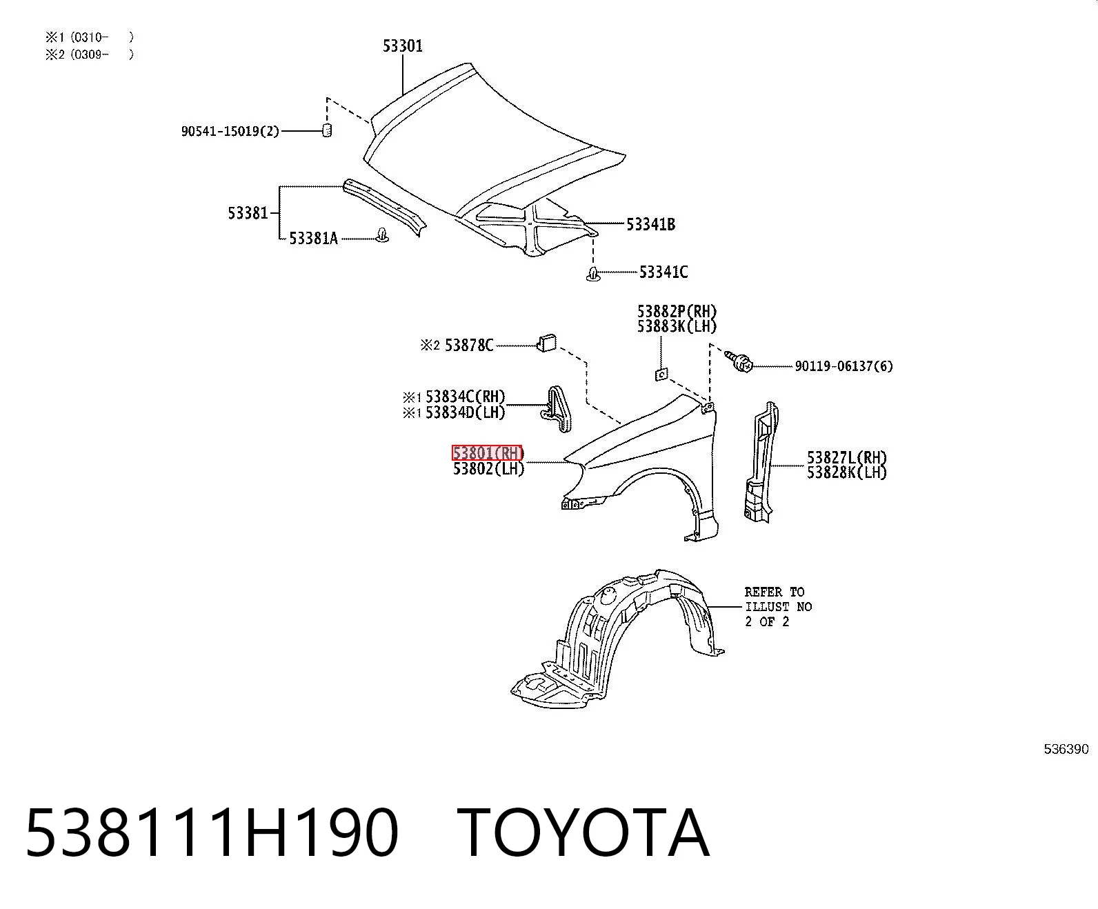  Toyota Corolla  (E12)