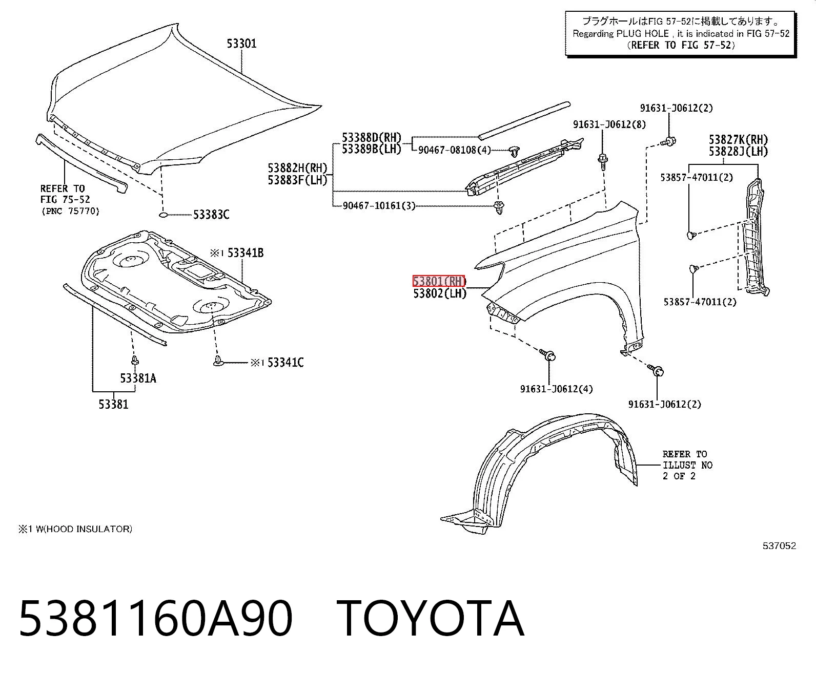 5381160A90 Toyota