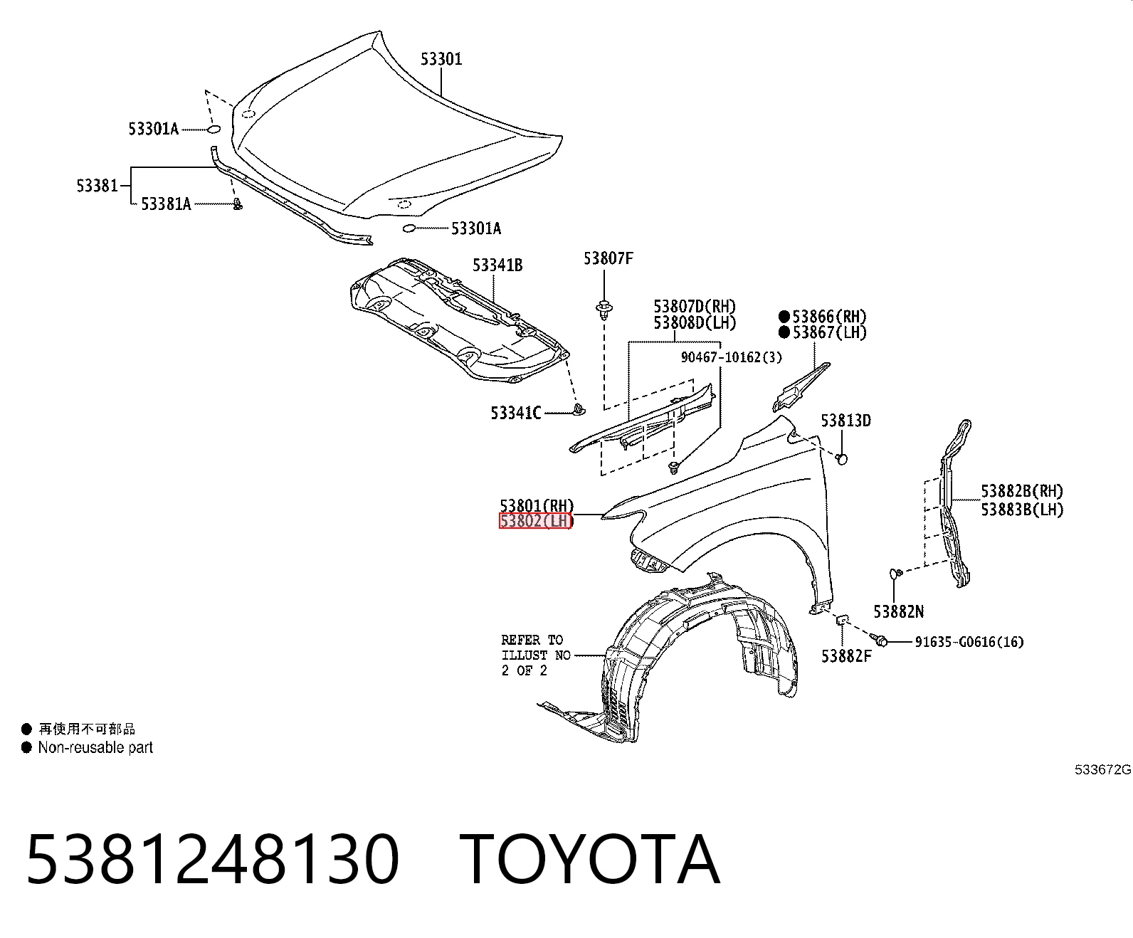 Błotnik przedni lewy do Lexus RX 270/350/450H AGL10, GGL15, GYL15