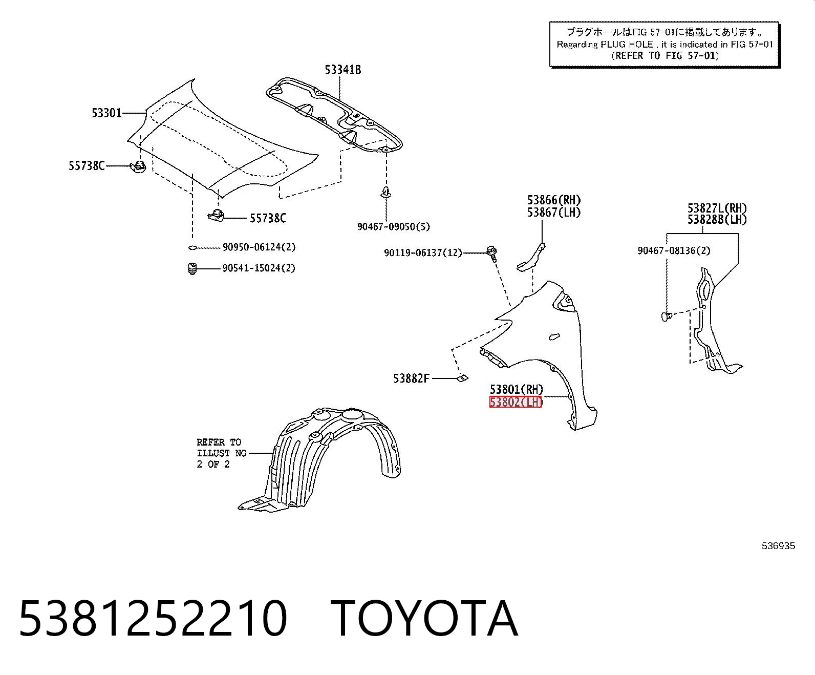 5381252210 Toyota
