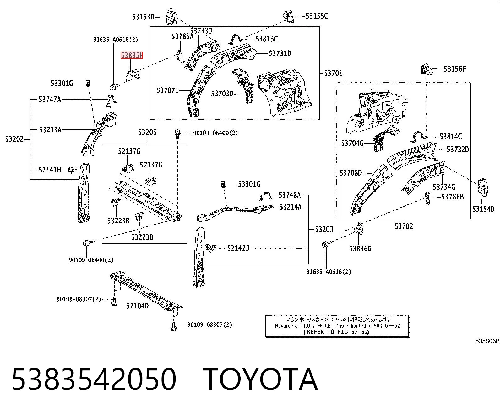 5383542050 Toyota 