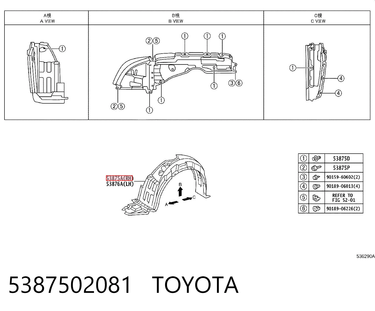 Nadkole błotnika przedniego prawe do Toyota Corolla  E12