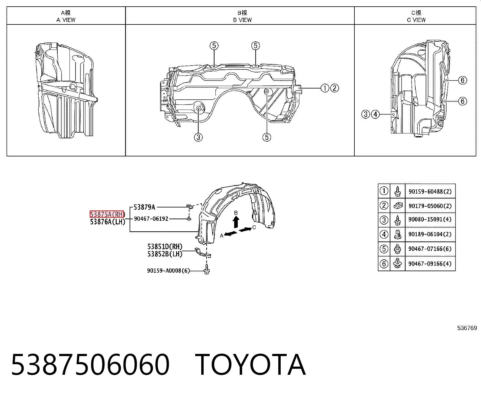 Nadkole błotnika przedniego prawe do Toyota Camry VI V40