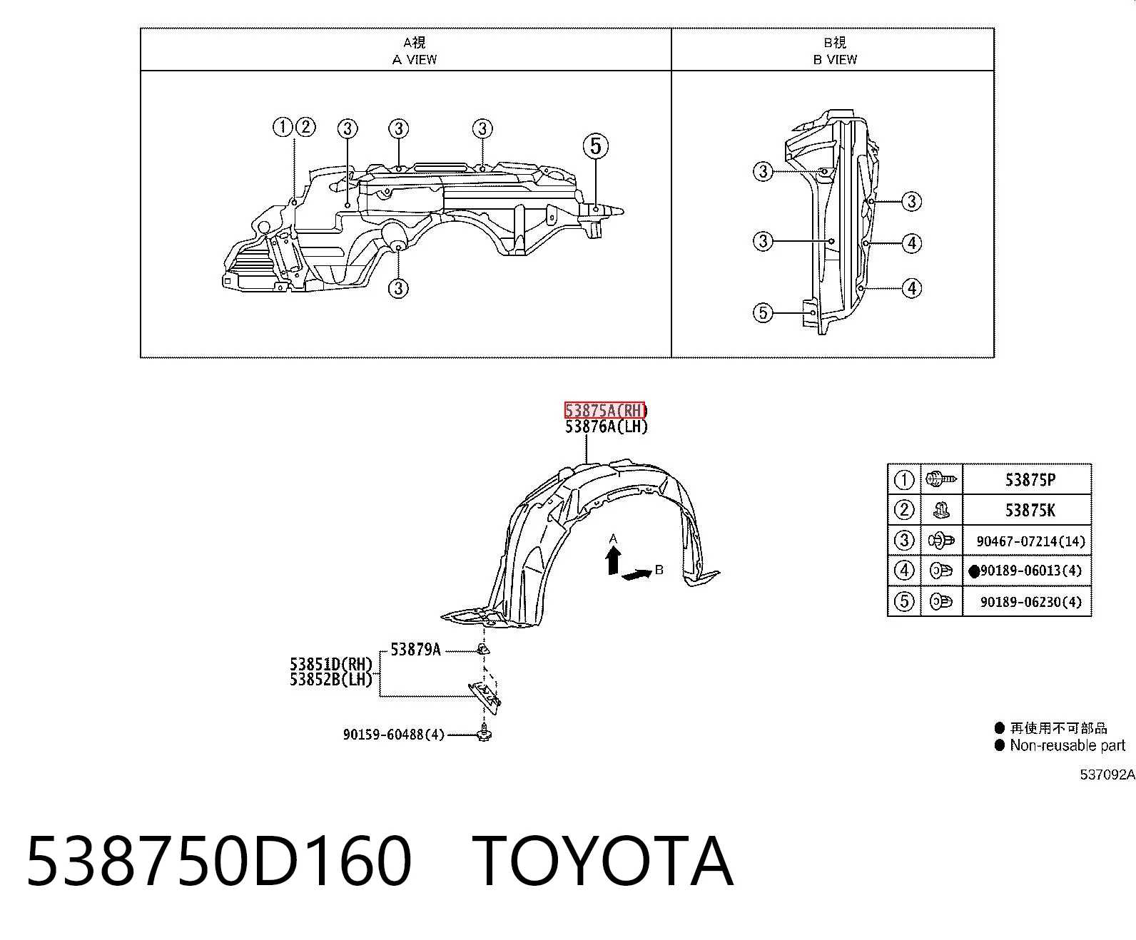 Toyota Yaris (2011-2020)