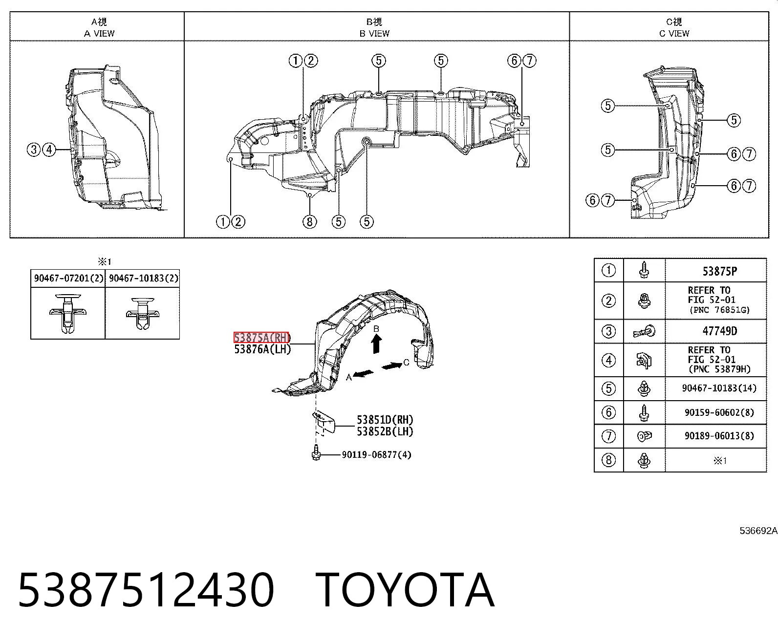 Nadkole błotnika przedniego prawe Toyota Corolla sedana (E15) (2006 - 2014) cena, od 17,05 USD