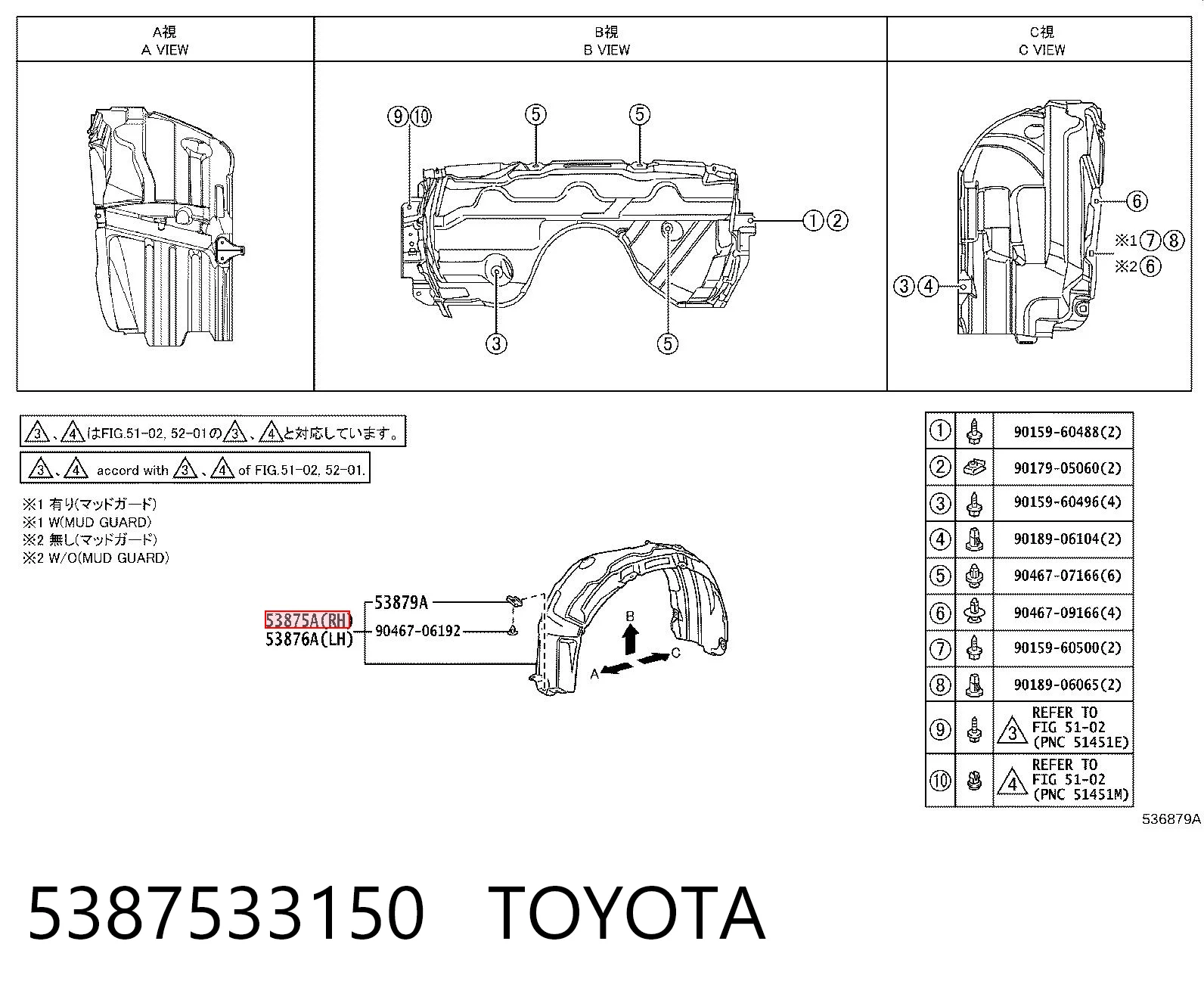 Nadkole błotnika przedniego prawe do Toyota Camry V40