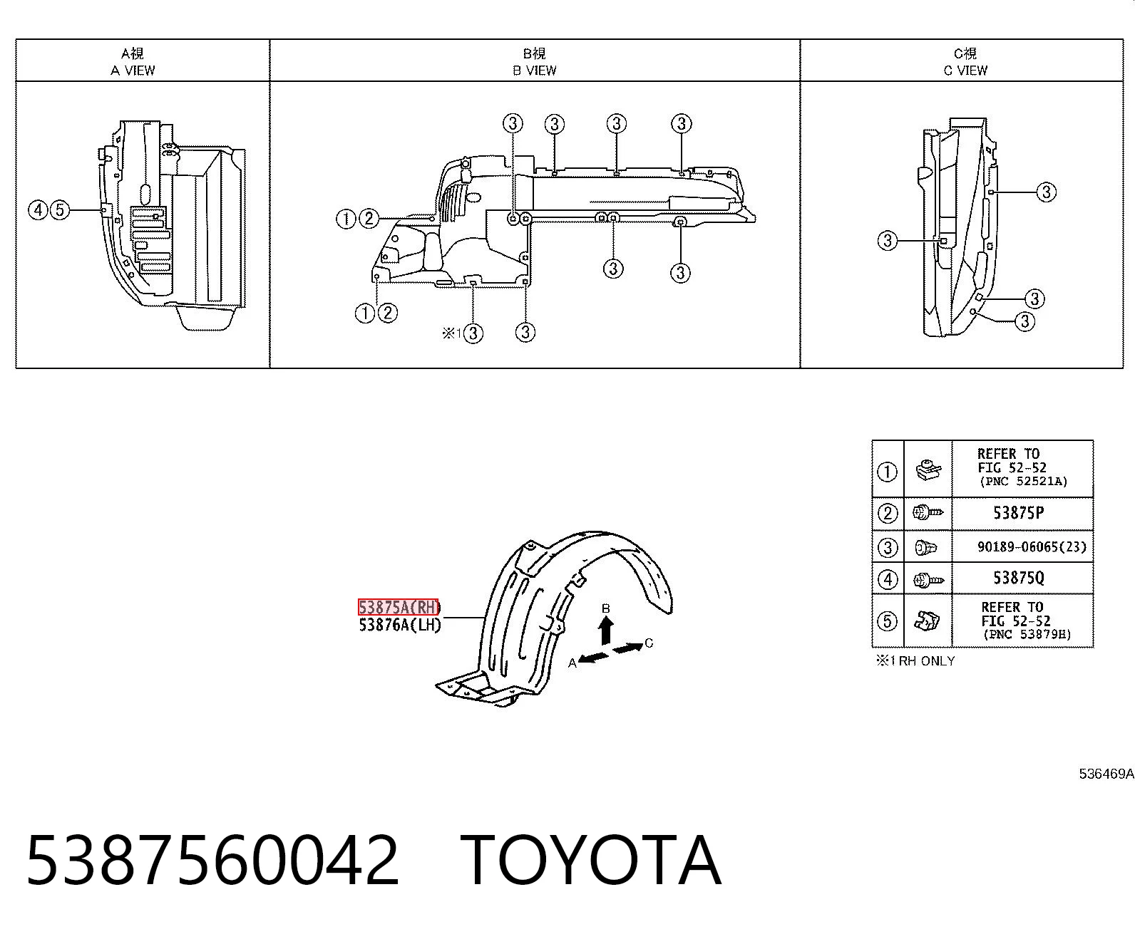 Nadkole błotnika przedniego prawe Toyota Land Cruiser SUV (J200) (2007 - 2021) cena, od 28,11 USD