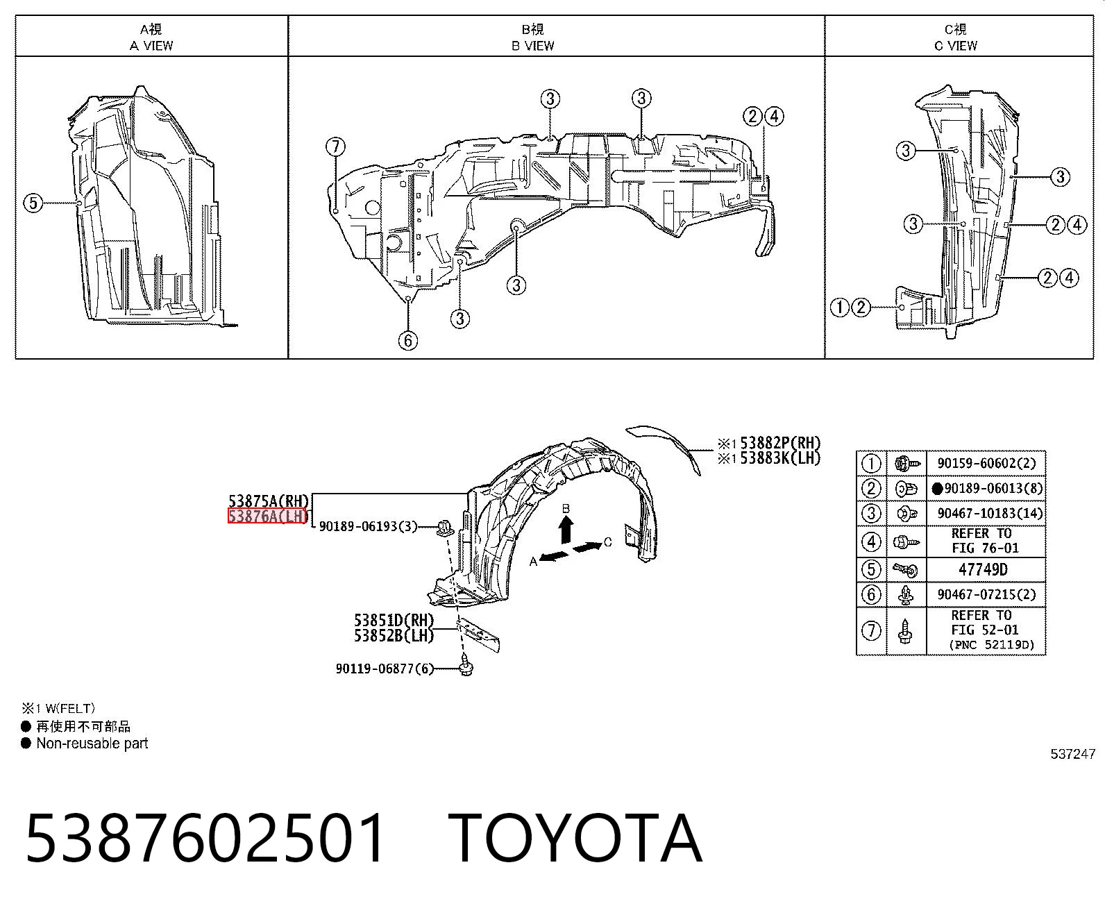  Toyota Corolla  (2013-2021)