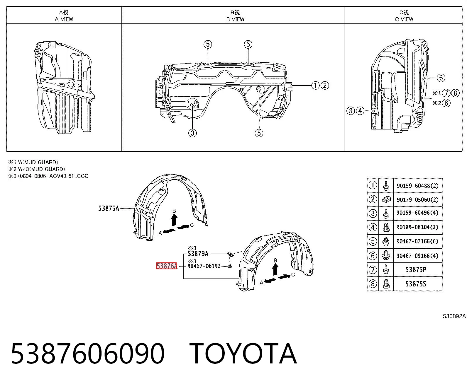 5387606090 Toyota Nadkole błotnika przedniego lewe