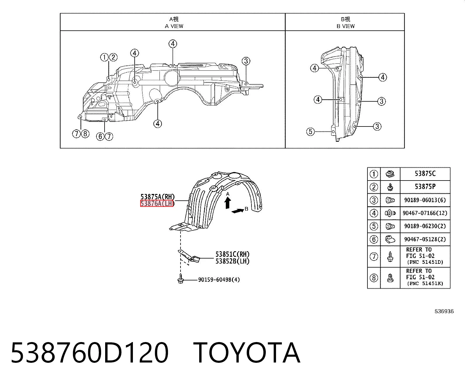 538760D120 Toyota