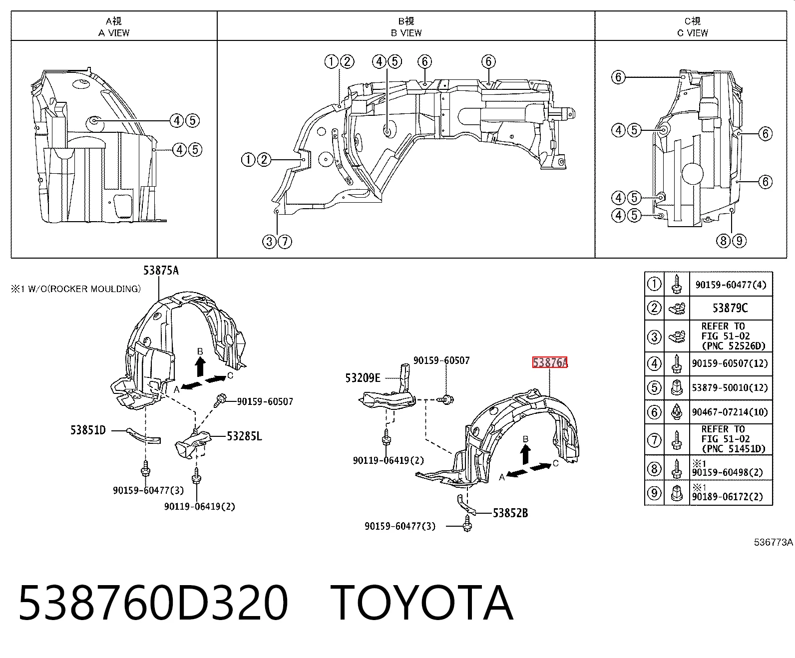  Lexus IS  (2005-2013)