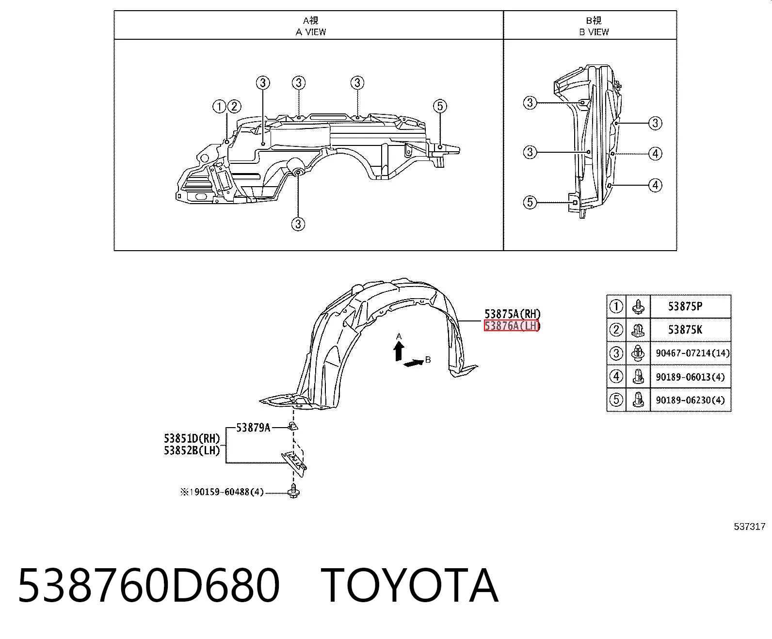 Nadkole błotnika przedniego lewe do Toyota Yaris  P13