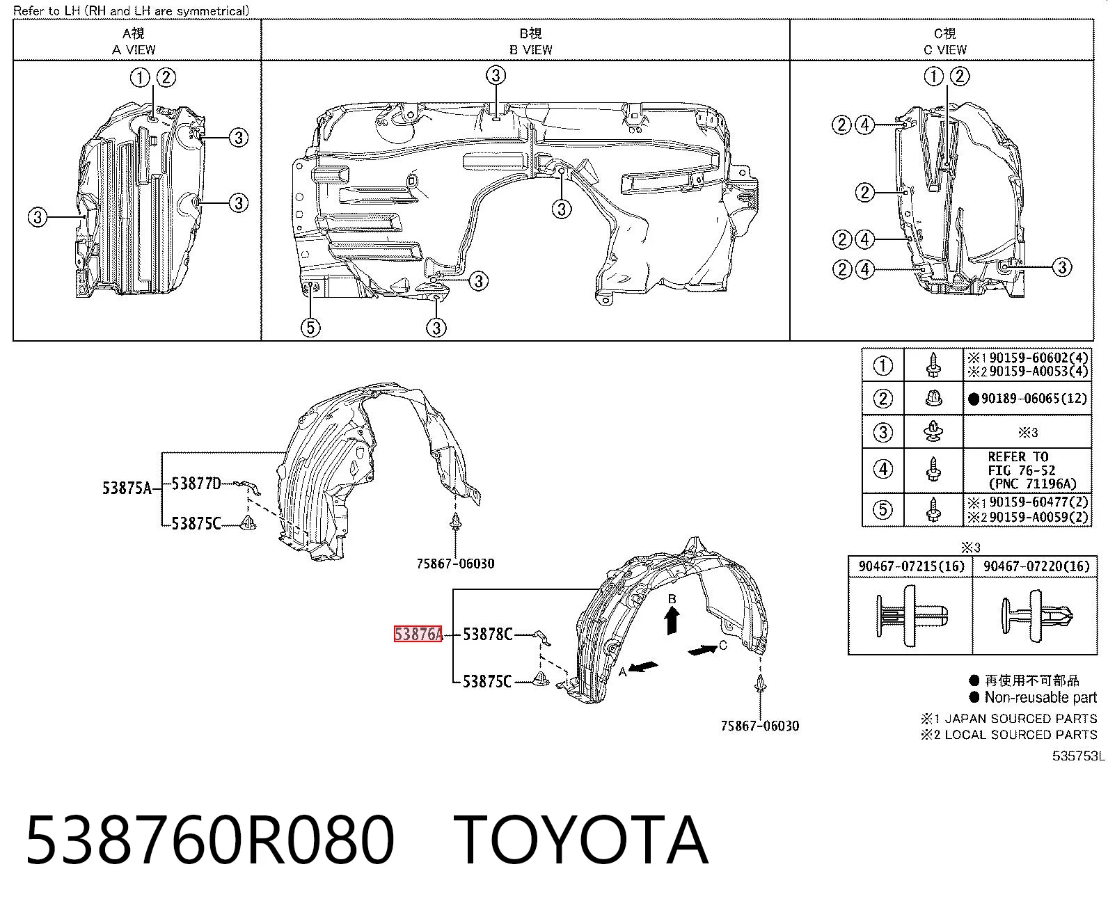 538760R080 Toyota Nadkole błotnika przedniego lewe