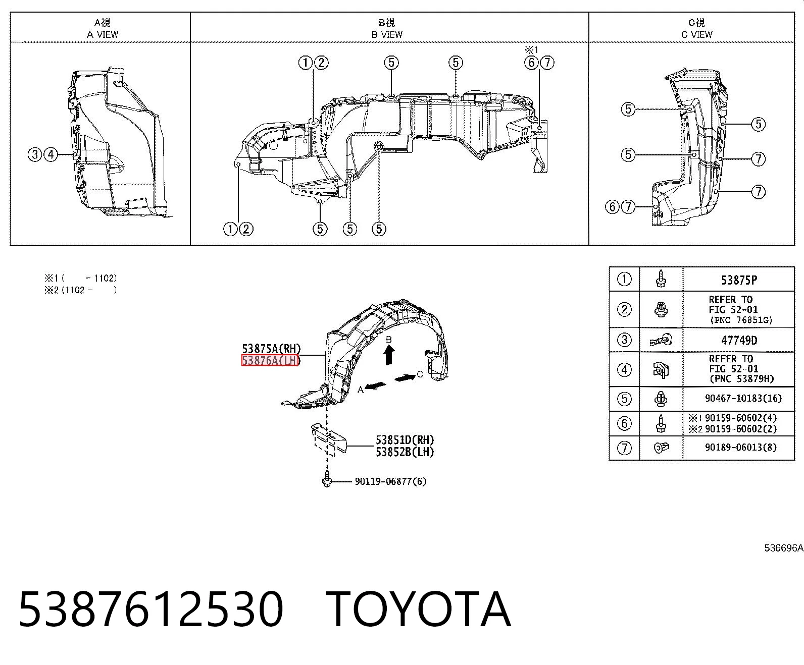  Toyota Corolla  (2006-2014)