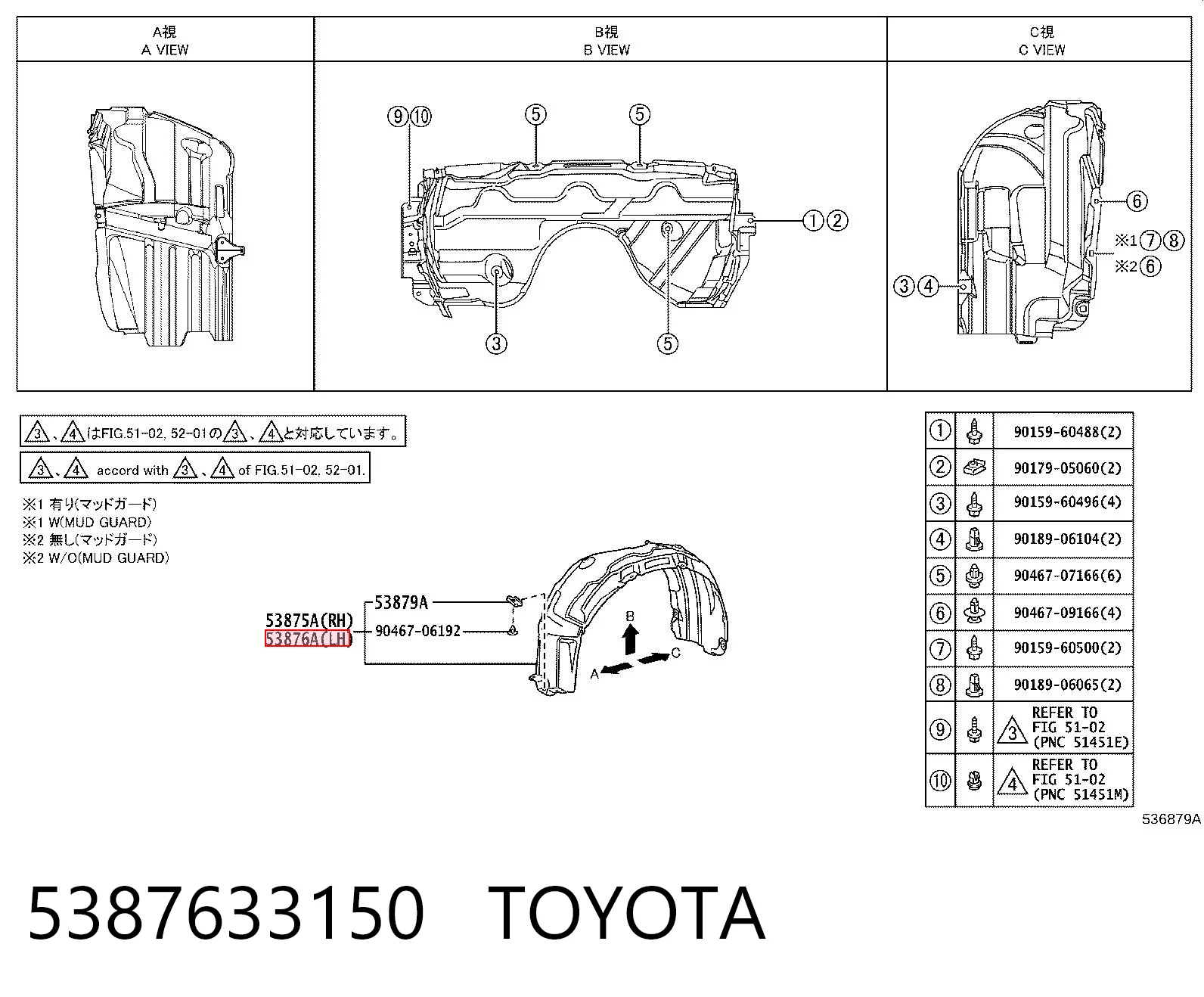  Toyota Camry  (2006-2014)