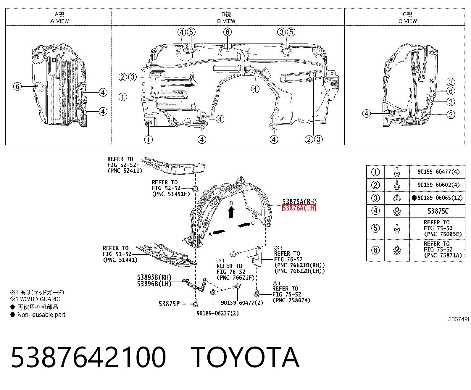 5387642100 Toyota