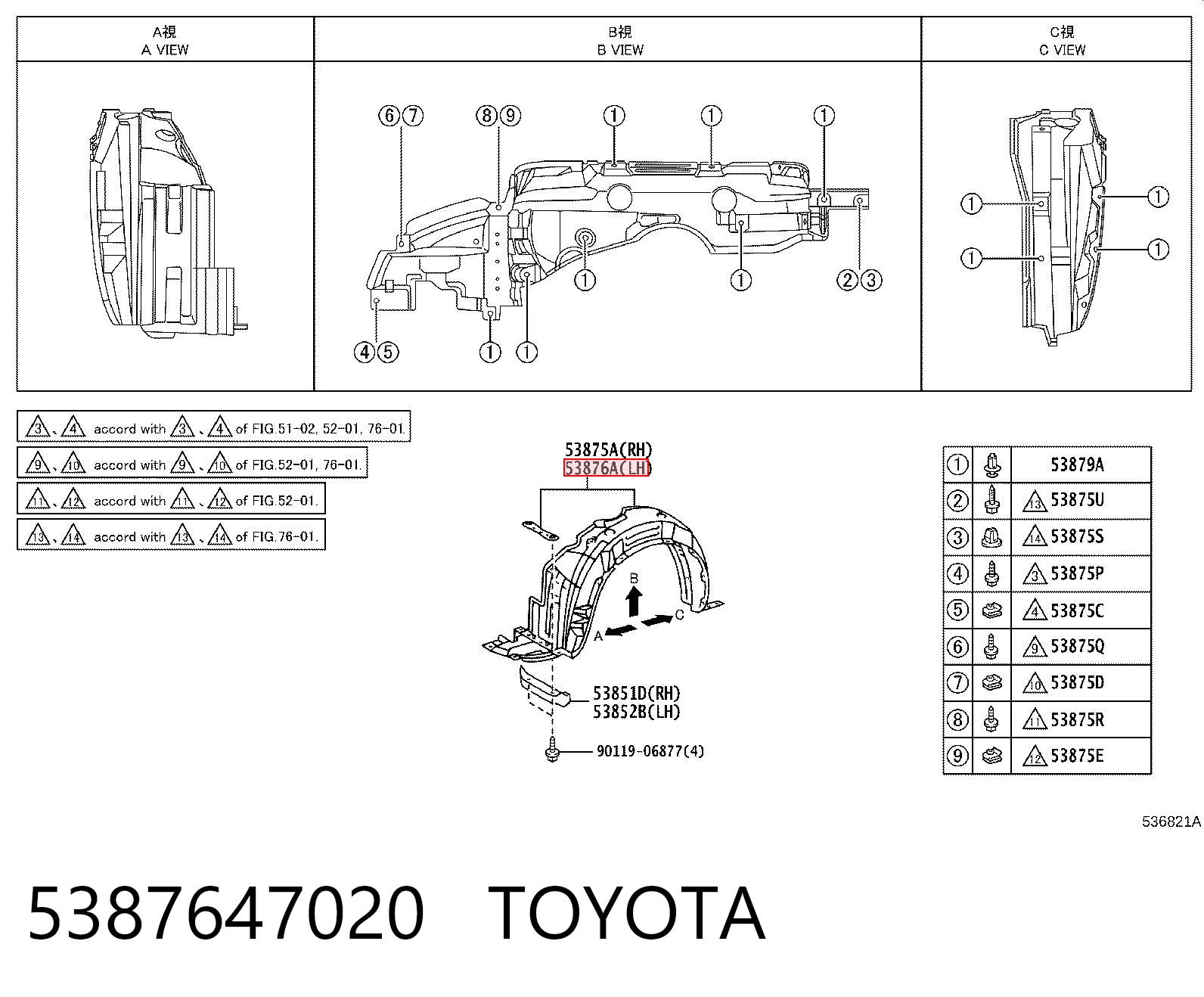 Nadkole błotnika przedniego lewe do Toyota Prius  NHW20