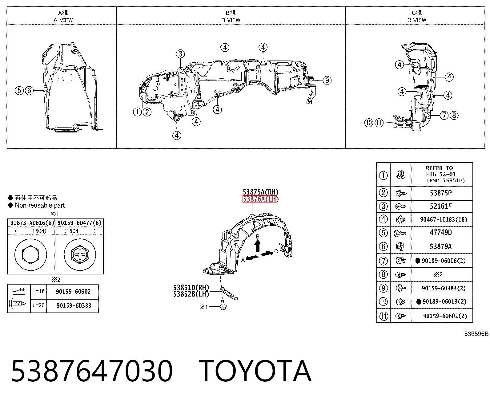 Nadkole błotnika przedniego lewe do Toyota Prius  ZVW30