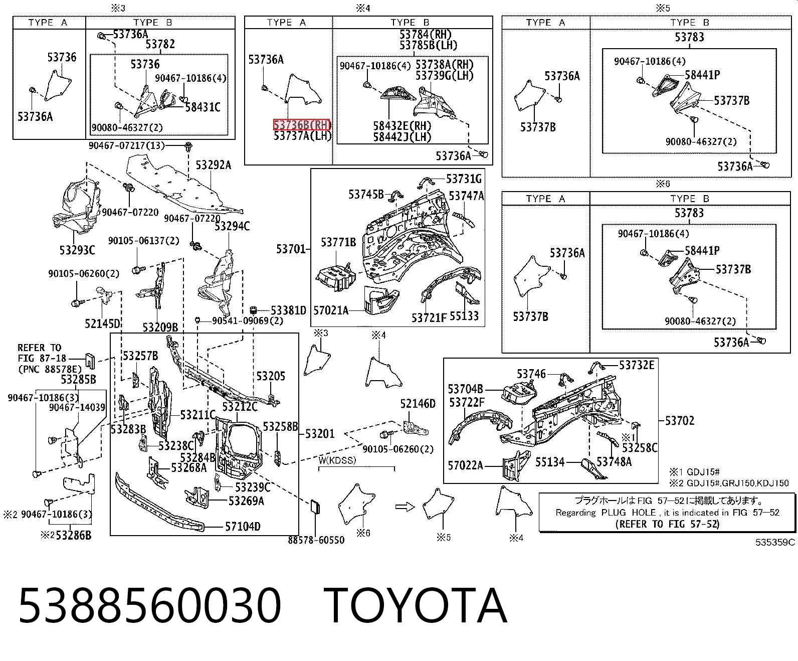 5388560030 Toyota Osłona silnika prawa