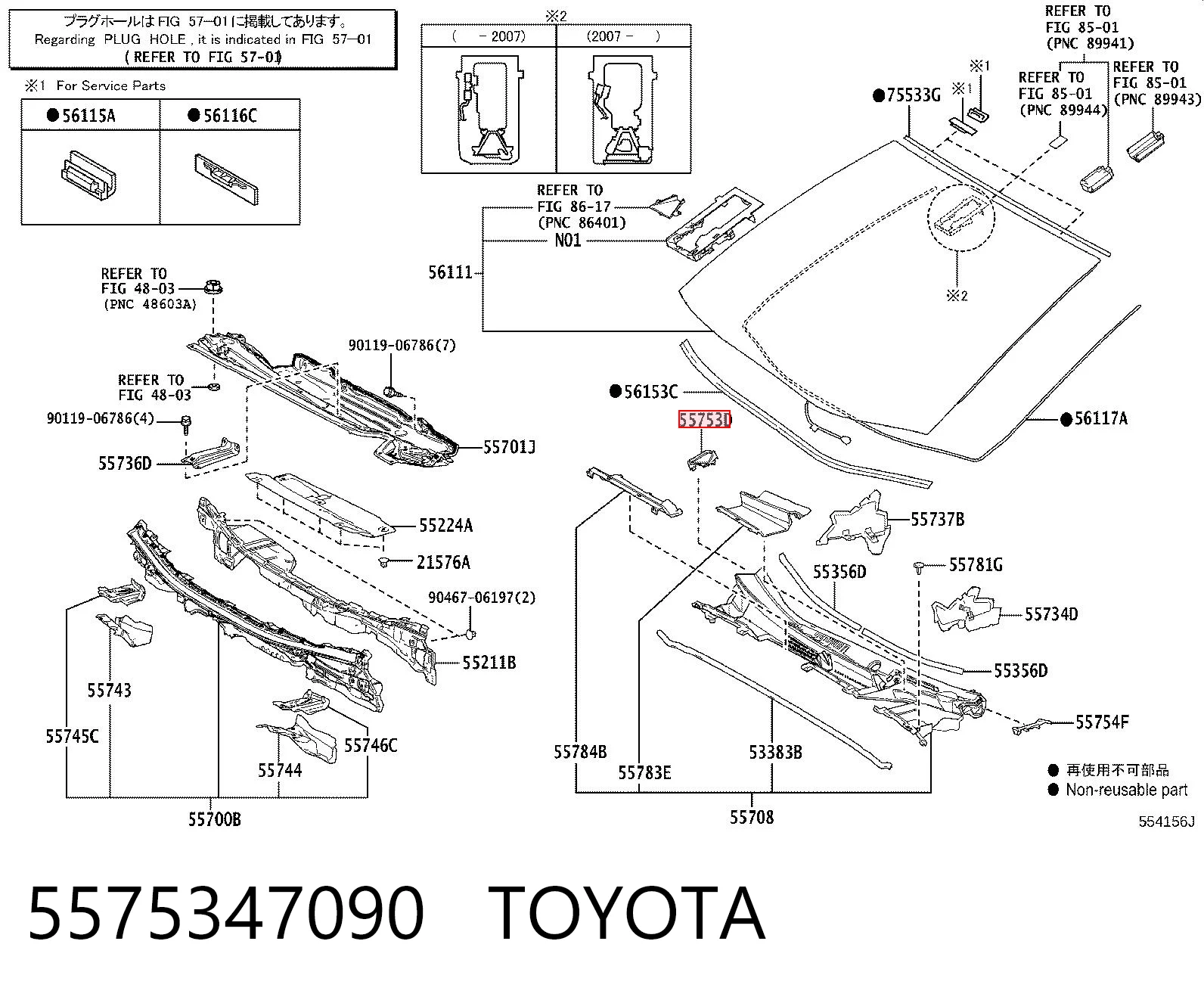 5575347090 Toyota Podszybie szyby czołowej