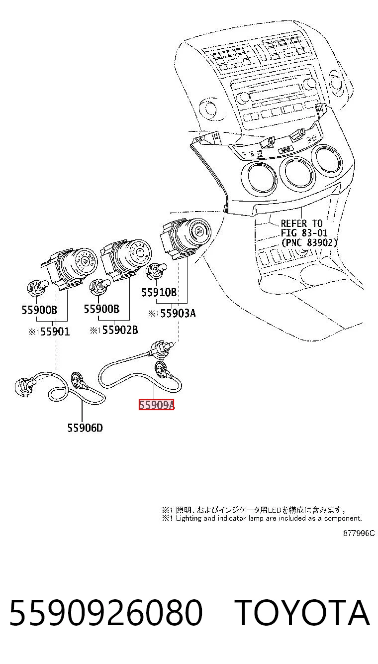 5590926080 Toyota Linka sterowania ogrzewaczem (nagrzewnicą), temperaturą