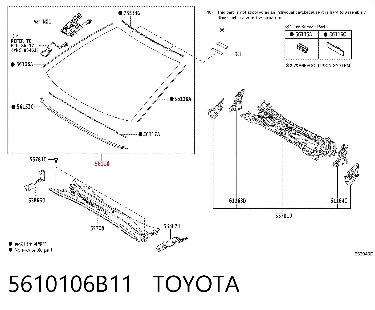  Toyota Camry  (2017-2024)