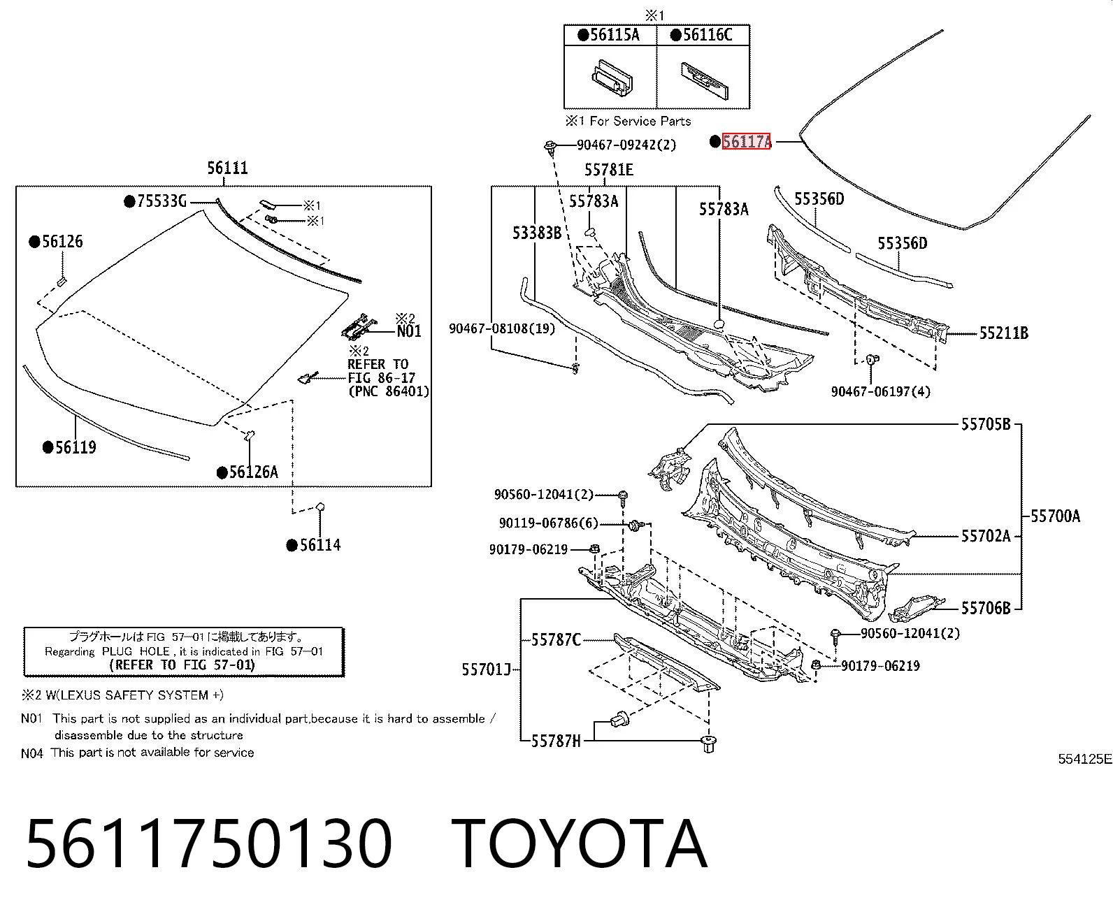 Uszczelka szyby przedniej do Toyota Yaris P13