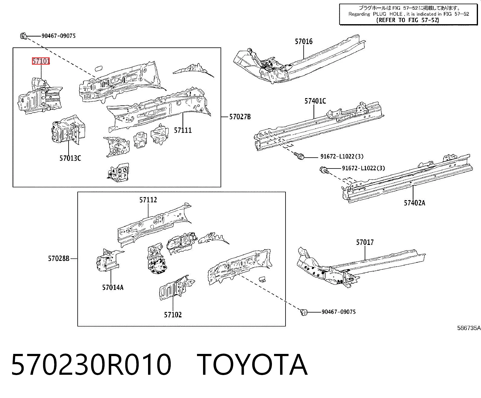 570230R010 Toyota Wspornik nadkola (dźwigara), prawy