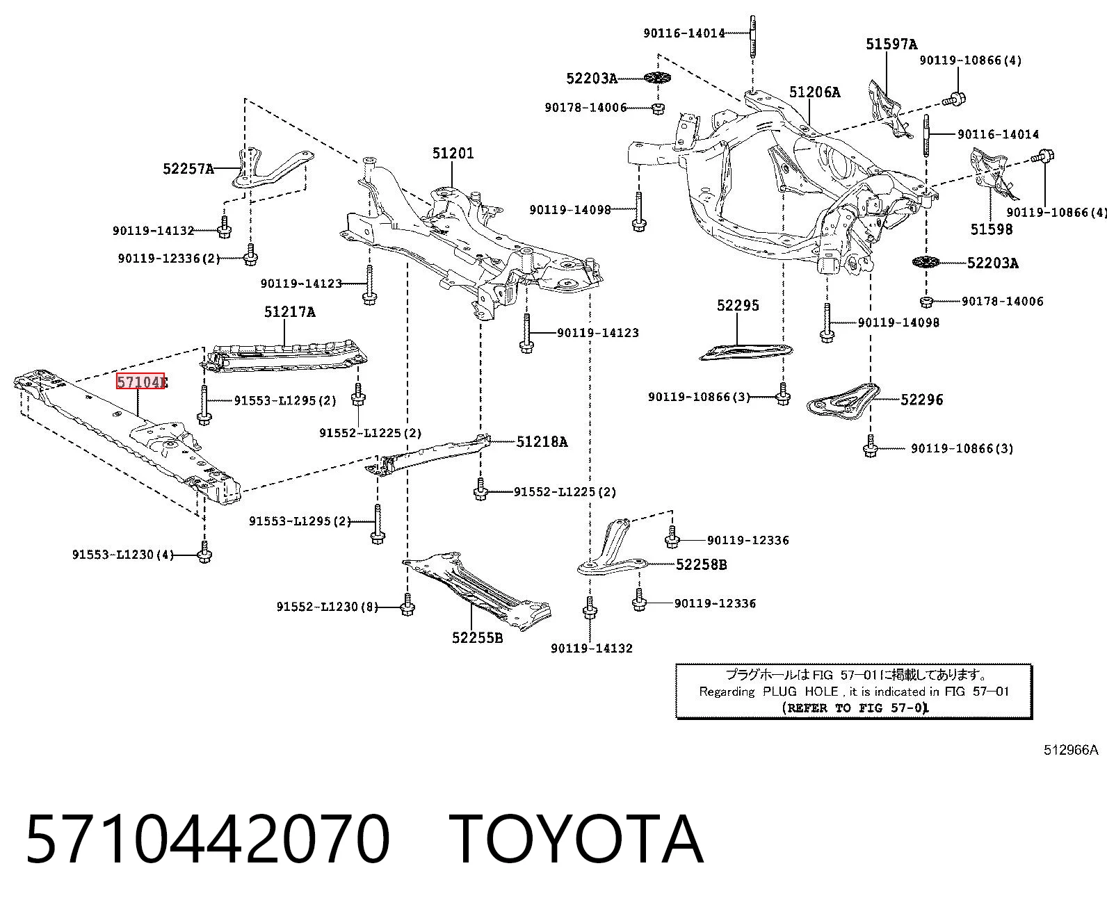 5710442070 Toyota Belka chłodnicy dolna