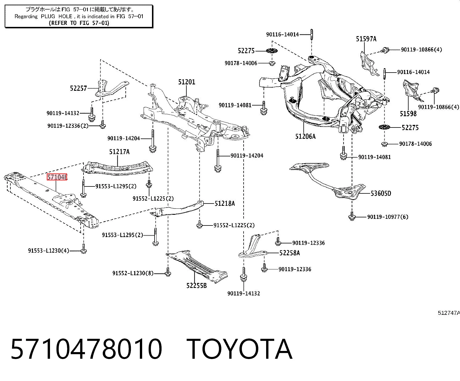 5710478010 Toyota Belka chłodnicy dolna