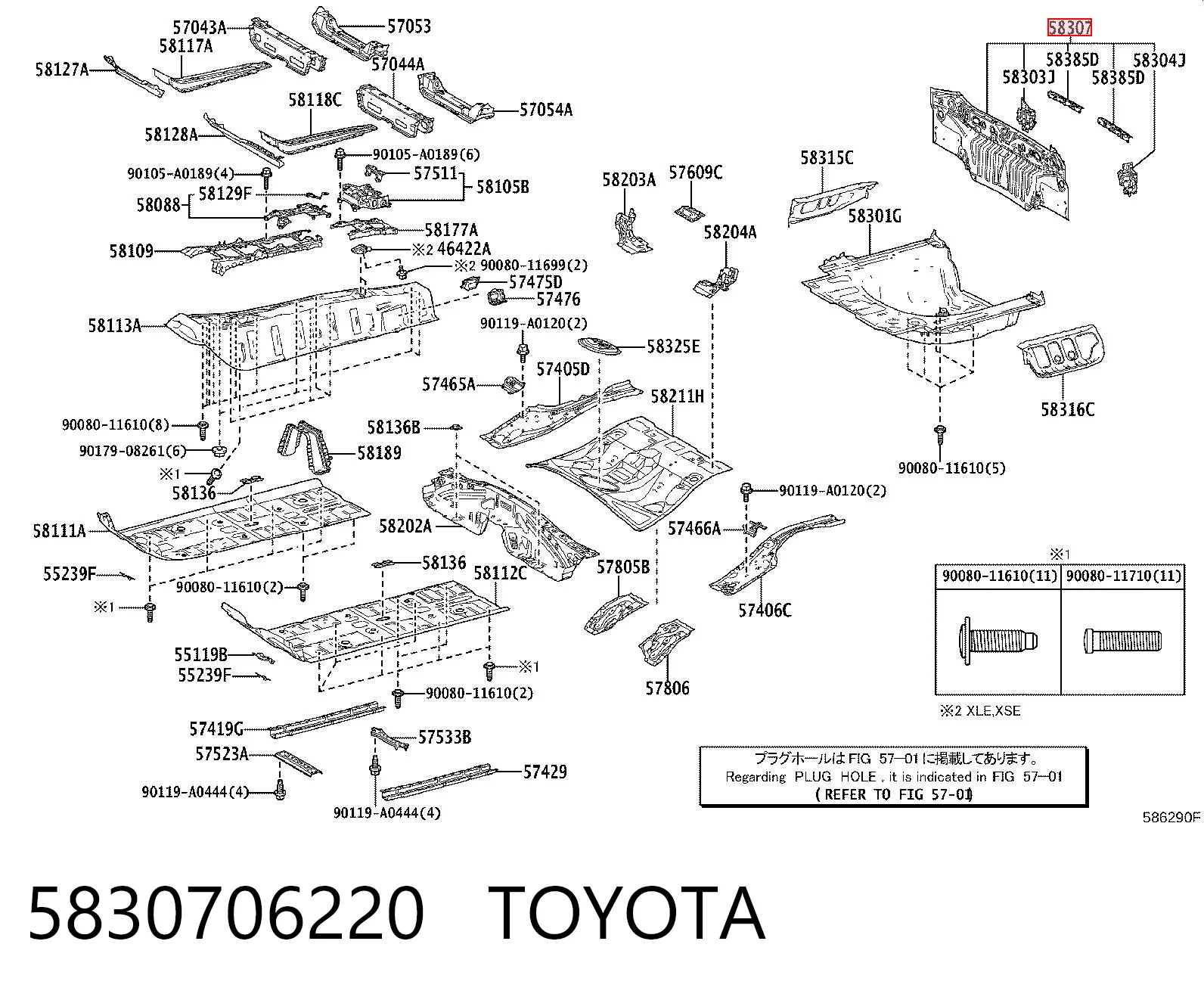 5830706220 Toyota Panel bagażnika tylny