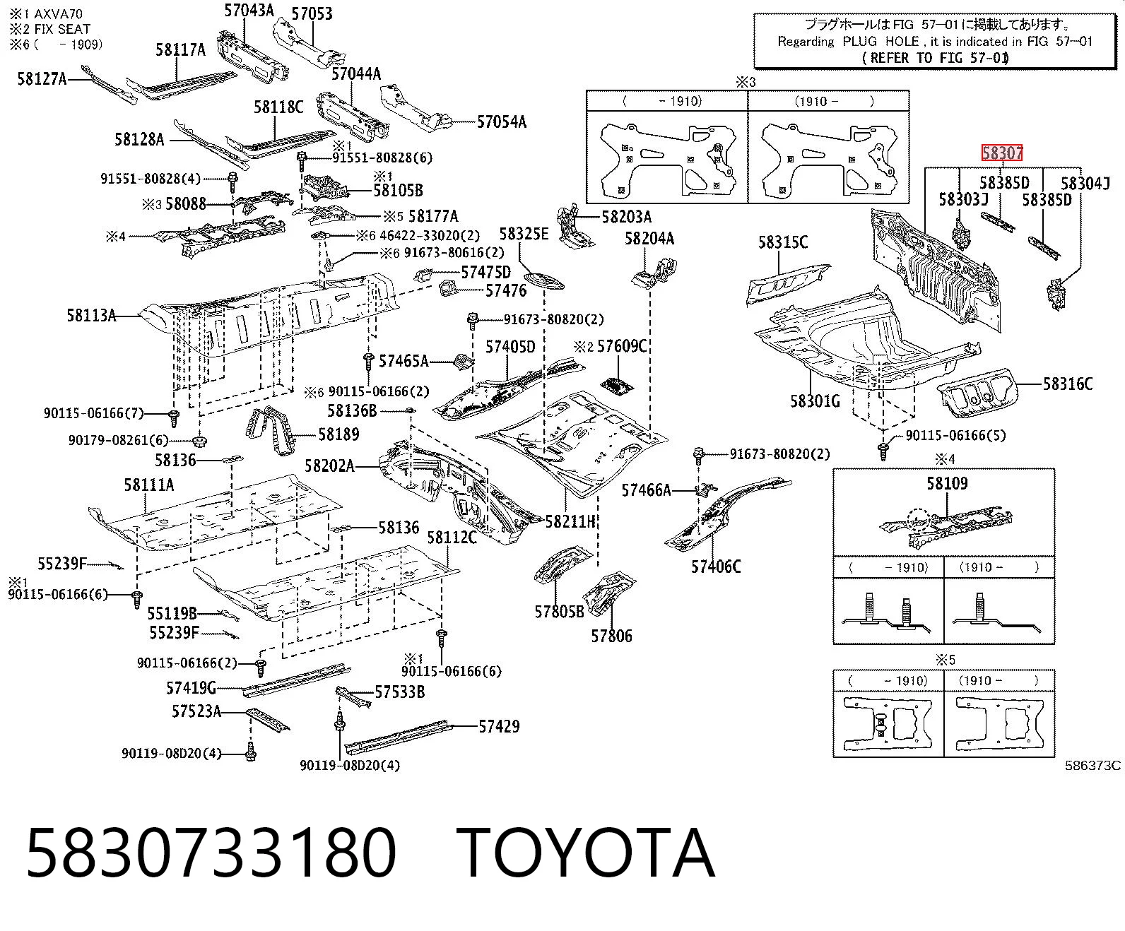 5830733180 Toyota Panel bagażnika tylny