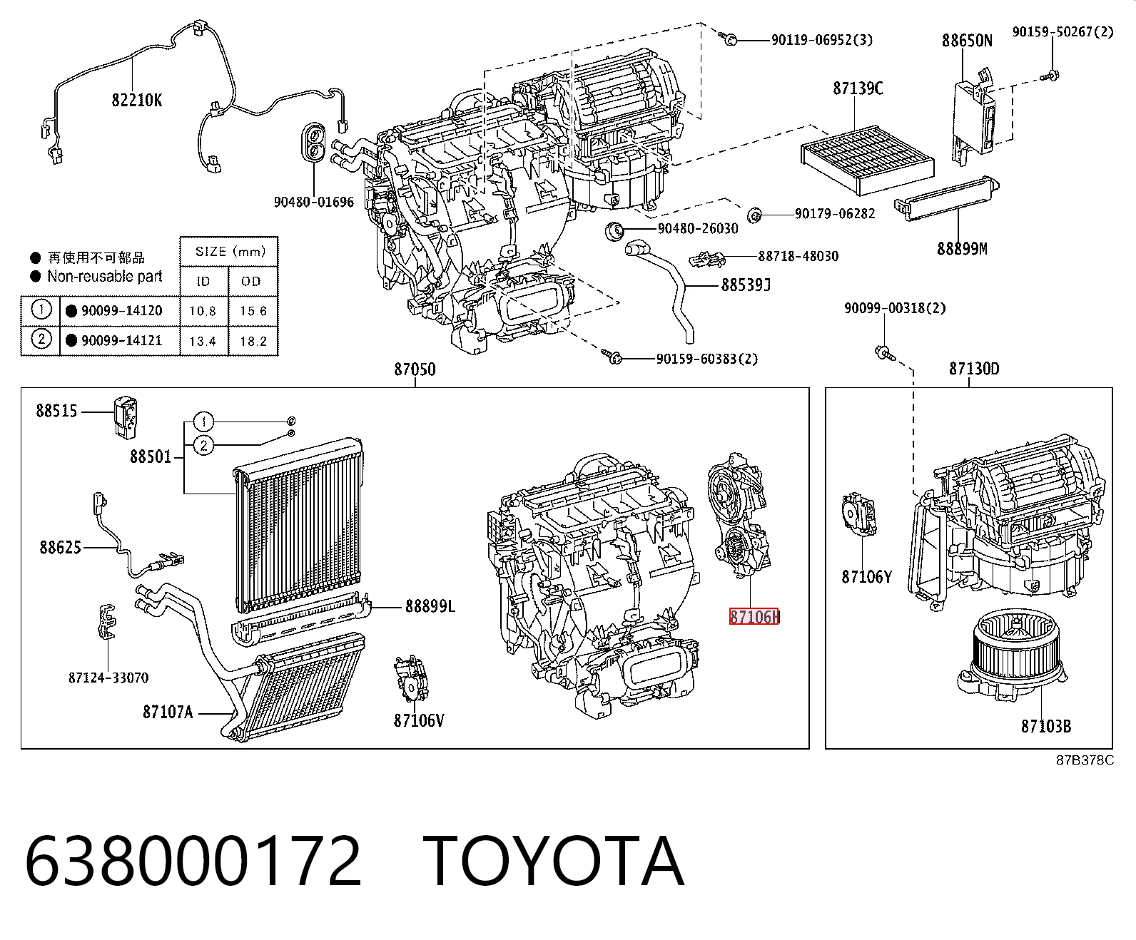 Do koszyka Silniczek klapy nagrzewnicy Toyota Camry VII V50